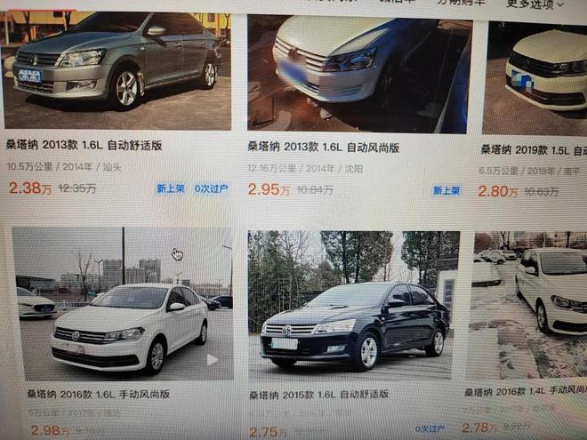 熊猫体育资讯：2万左右的二手车推荐10台省油耐用故障率低(图6)