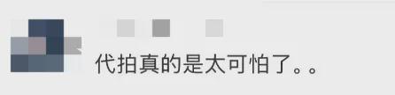 熊猫体育资讯：大喊“走开”知名男演员机场发飙(图4)