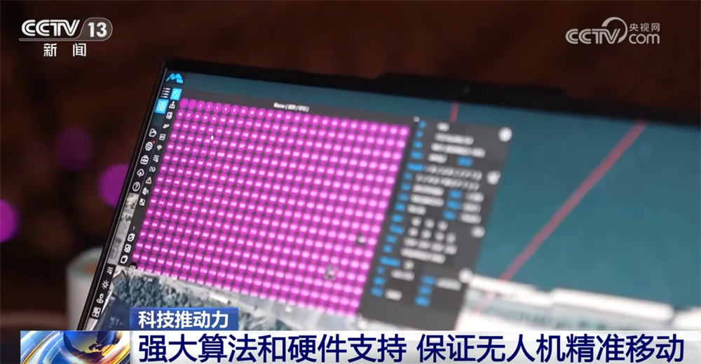 无人机表演秀背后科技力量展现“硬实力” 企业技术迭代升级接连“上新”(图8)