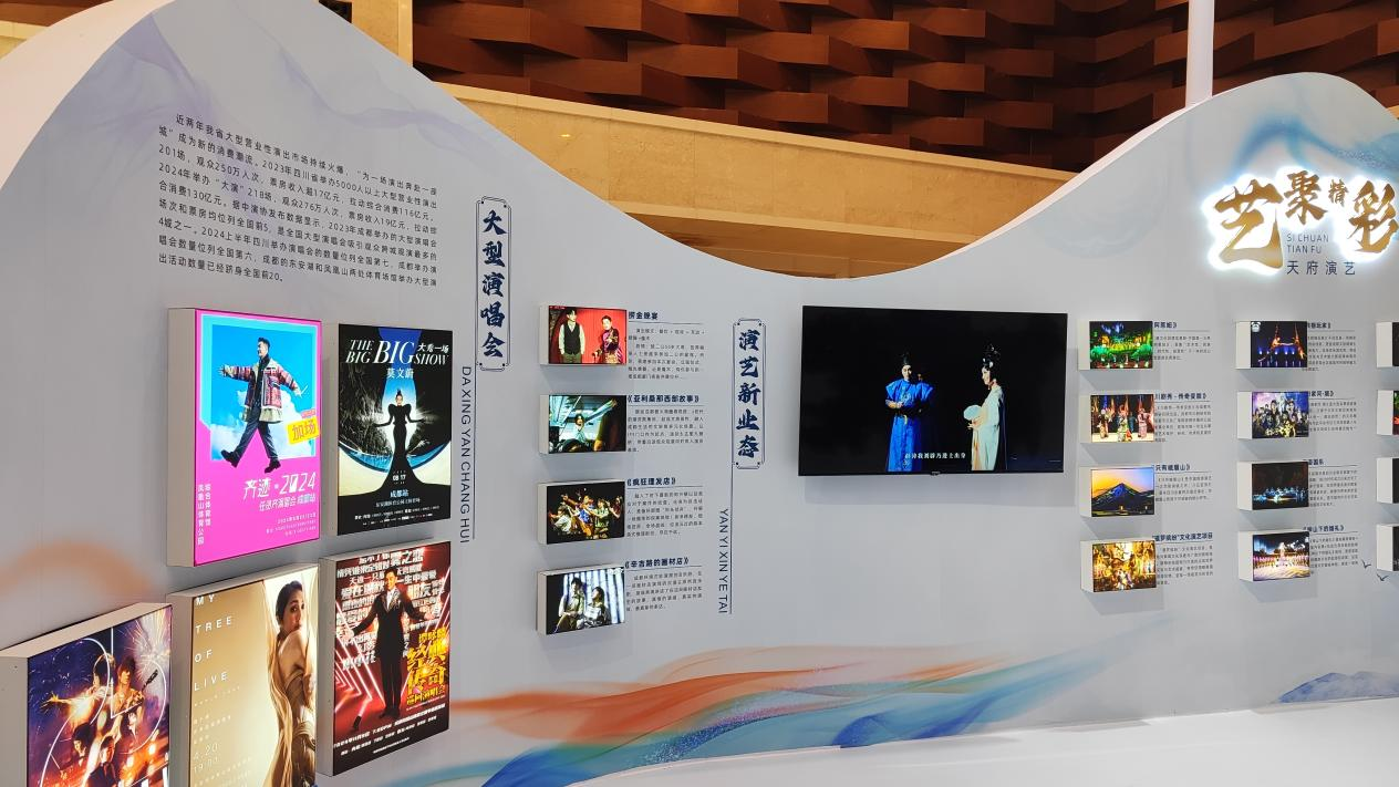 熊猫体育：乘势而上 成都青羊将文化底蕴转化成经济发展的动能(图2)