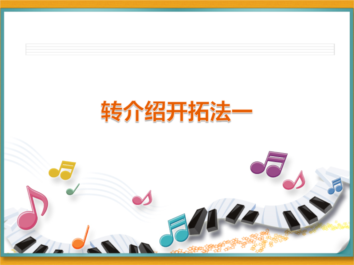 熊猫体育：拓客中的品牌文化传播强化：以文化为魂凝聚客户共识