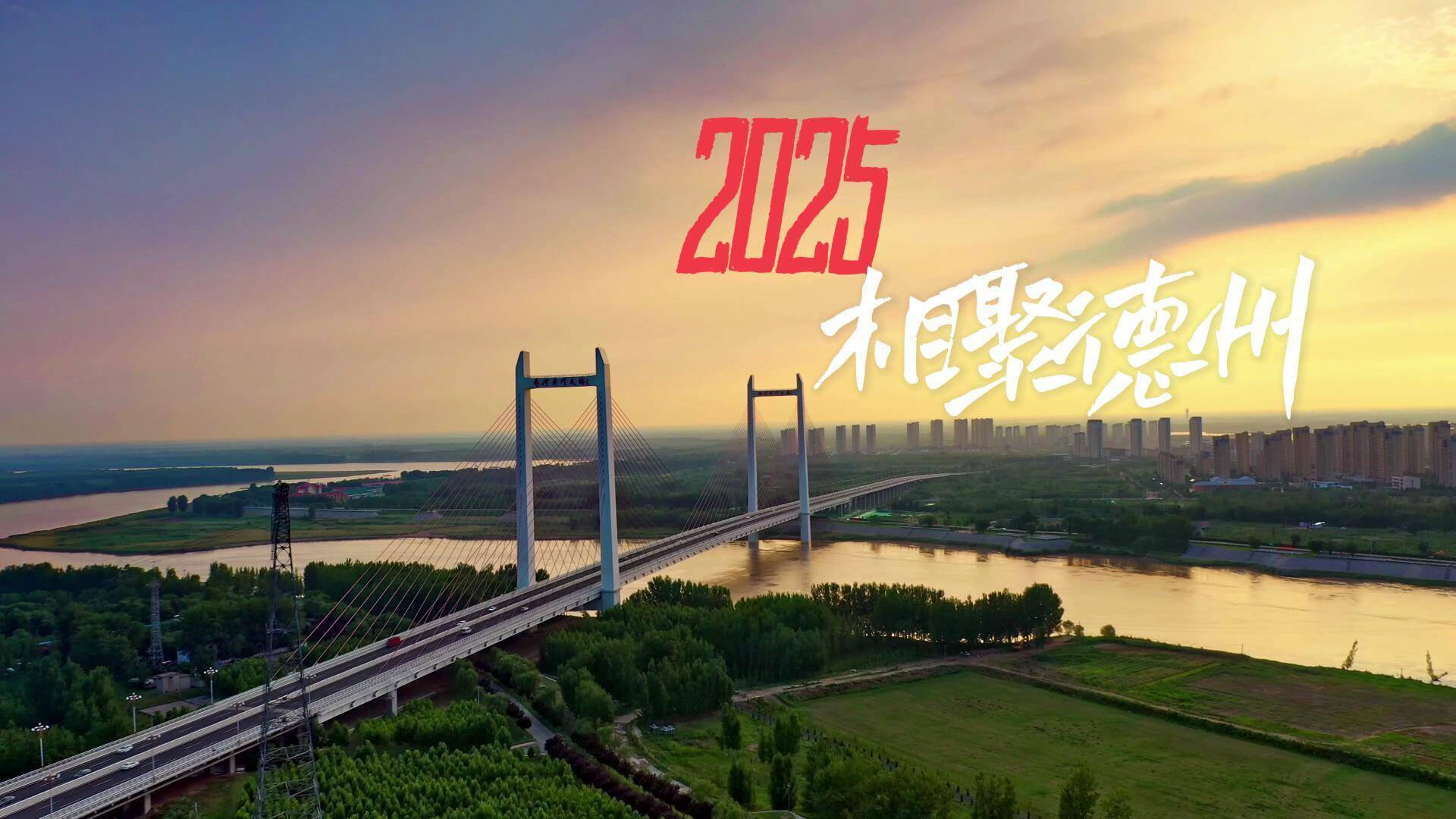 闪电评论丨文旅大会的隐藏副本 山东正在下一步大棋
