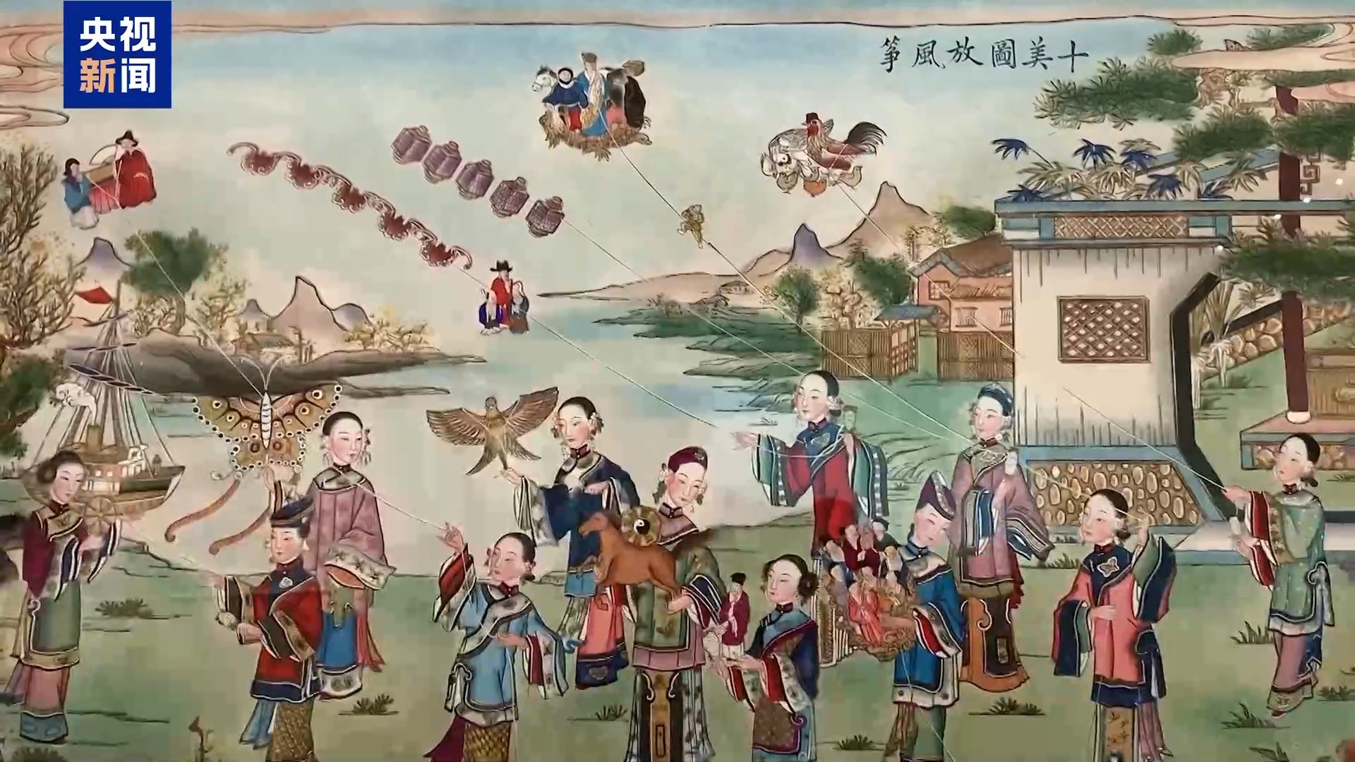熊猫体育：文化中国行丨起源于中国风行于世界 春日天空“筝”奇斗艳(图2)
