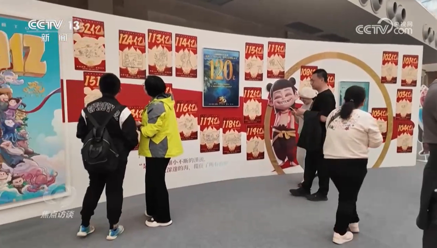 电影文化融入日常生活 成为串联多个领域的“金钥匙”(图6)