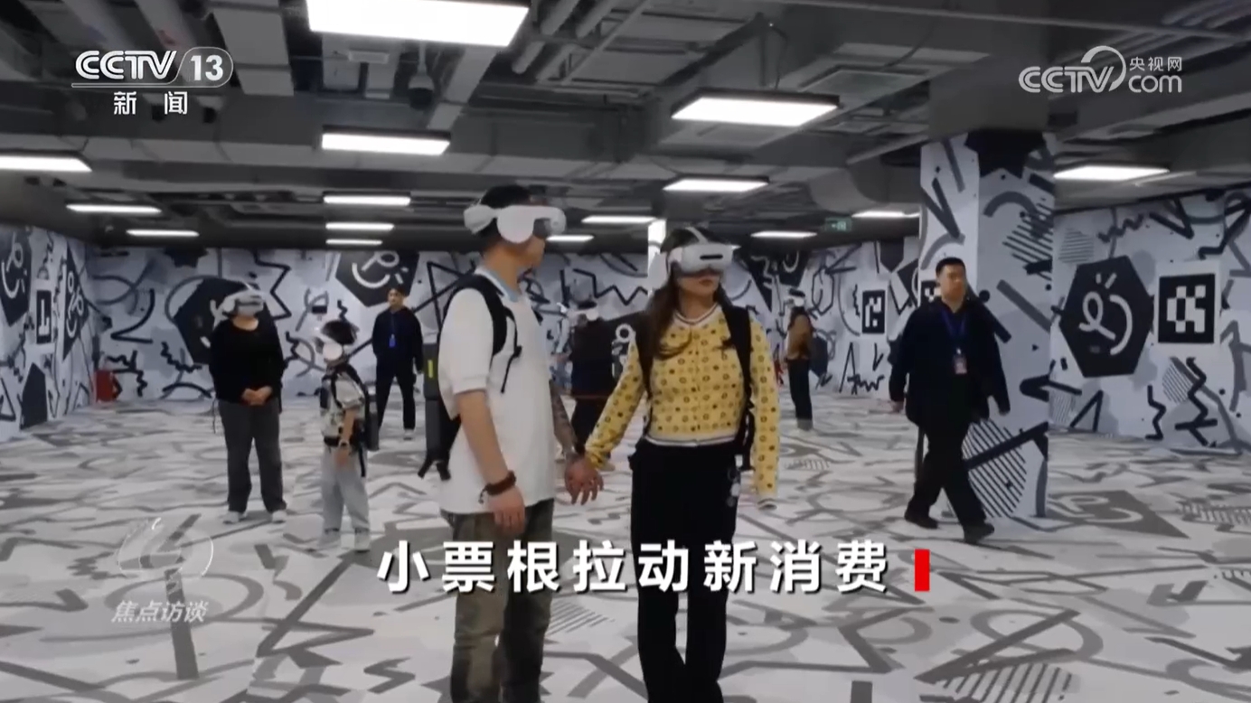 电影文化融入日常生活 成为串联多个领域的“金钥匙”(图7)