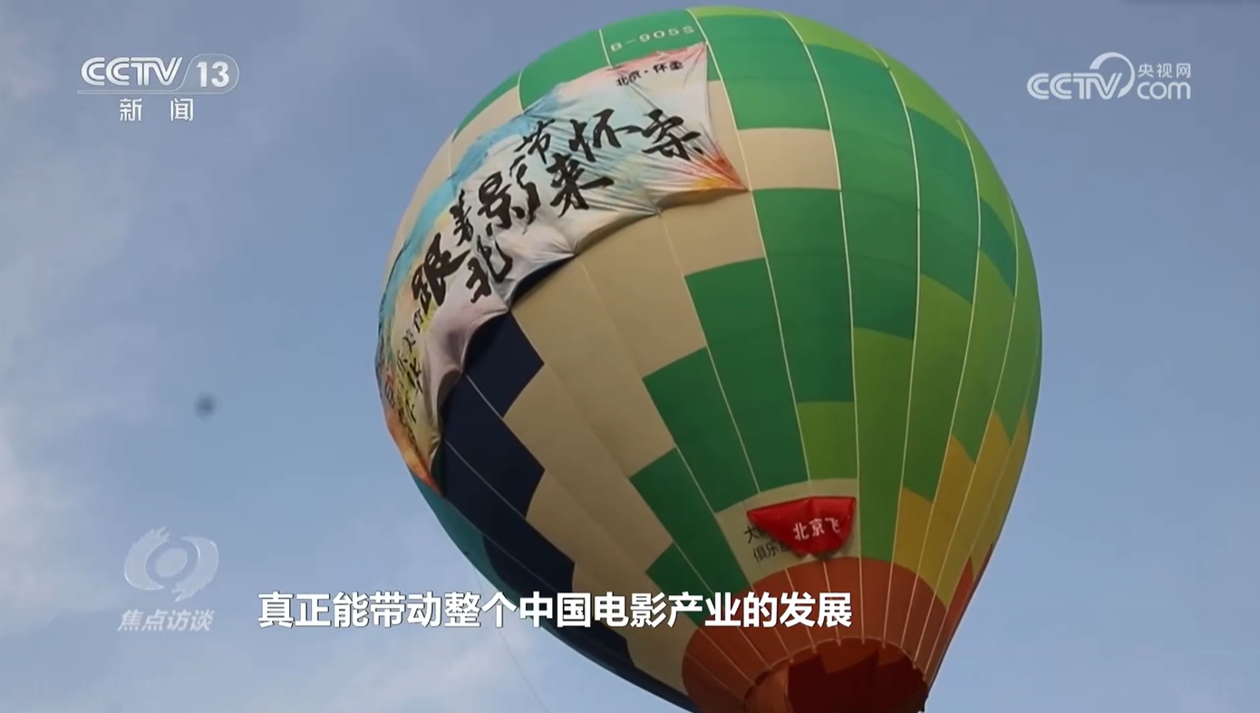 电影文化融入日常生活 成为串联多个领域的“金钥匙”(图10)