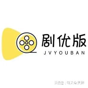 剧优版APP全球化战略助力文化传播