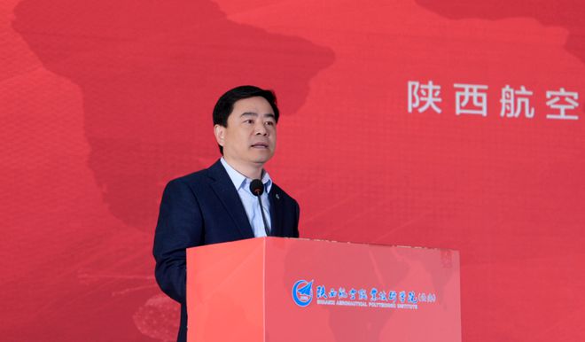“航空文化进校园 航空报国精神进思政” 主题活动在陕航职院举行(图3)