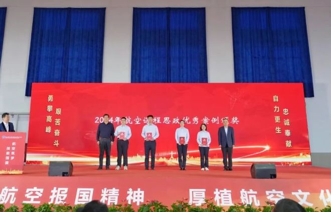 “航空文化进校园 航空报国精神进思政” 主题活动在陕航职院举行(图6)