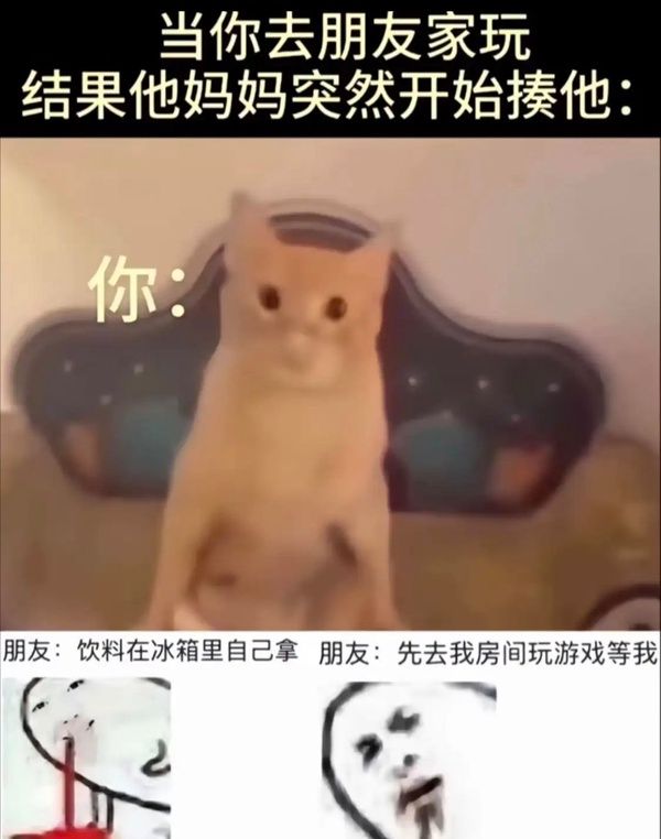 熊猫体育资讯：轻松一刻：她只是来推销内衣老婆我没骗你！(图3)