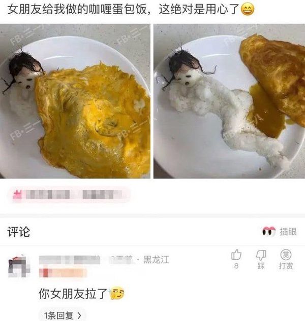 熊猫体育资讯：轻松一刻：她只是来推销内衣老婆我没骗你！(图4)