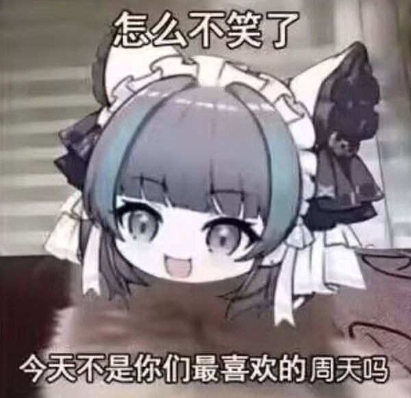 熊猫体育资讯：轻松一刻：她只是来推销内衣老婆我没骗你！(图2)