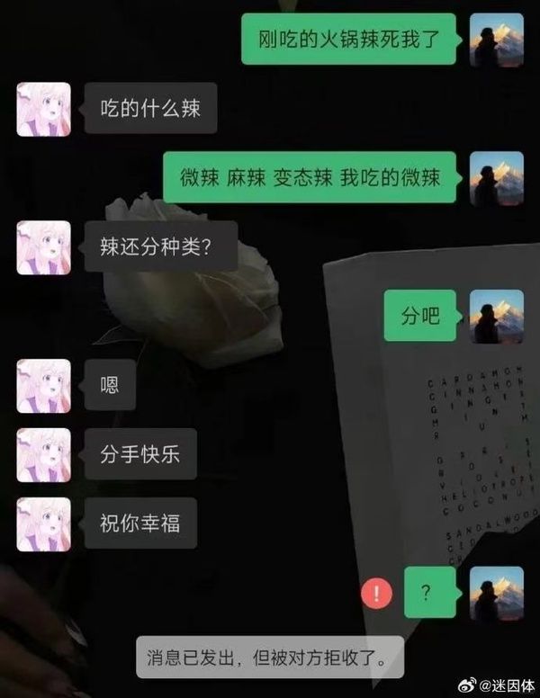 熊猫体育资讯：轻松一刻：她只是来推销内衣老婆我没骗你！(图8)