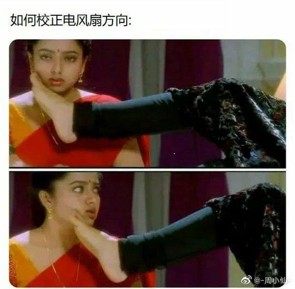 熊猫体育资讯：轻松一刻：她只是来推销内衣老婆我没骗你！(图11)