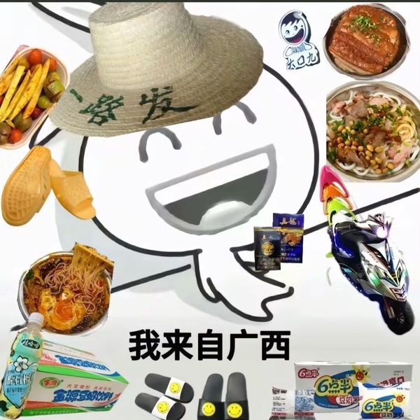 熊猫体育资讯：轻松一刻：她只是来推销内衣老婆我没骗你！(图21)