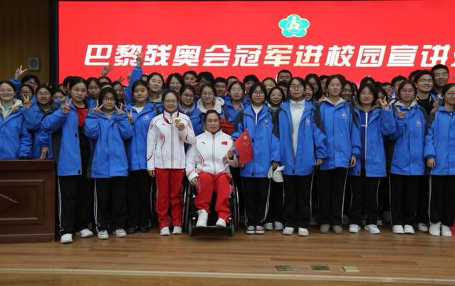 榜样崔哲：残奥冠军的破茧之路(图4)