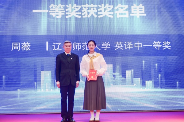 2025中国翻译协会年会 “交通天下：人工智能时代的交通翻译与国际传播”专题交流会举办(图5)