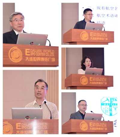 2025中国翻译协会年会 “交通天下：人工智能时代的交通翻译与国际传播”专题交流会举办(图4)