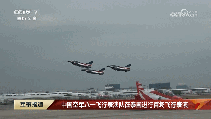 凌空炫舞！空军八一飞行表演队时隔十年再度赴泰飞行表演(图1)