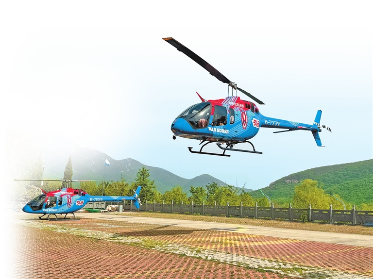 河南City Fly飞出消费新风潮 蓝天可以这么低(图2)