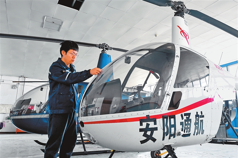 河南City Fly飞出消费新风潮 蓝天可以这么低(图3)
