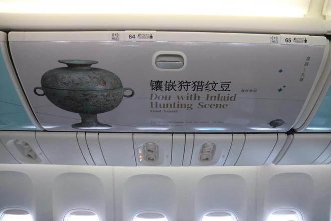 现场｜万米云端遇见上博(图3)