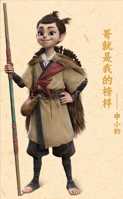 熊猫体育：扎心!《哪吒2》最火的5句台词人这辈子最怕忽然听懂一句话(图11)