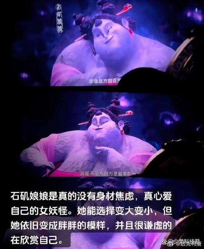熊猫体育：扎心!《哪吒2》最火的5句台词人这辈子最怕忽然听懂一句话(图15)