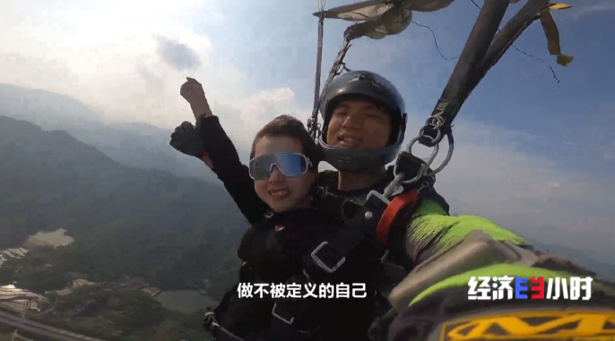 熊猫体育：低空经济爆发！这些“会飞”的工作正吃香→(图5)