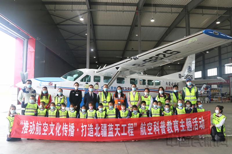 熊猫体育资讯：传播民航文化 青岛机场科普基地荣获“中国民航科普教育基地”称号