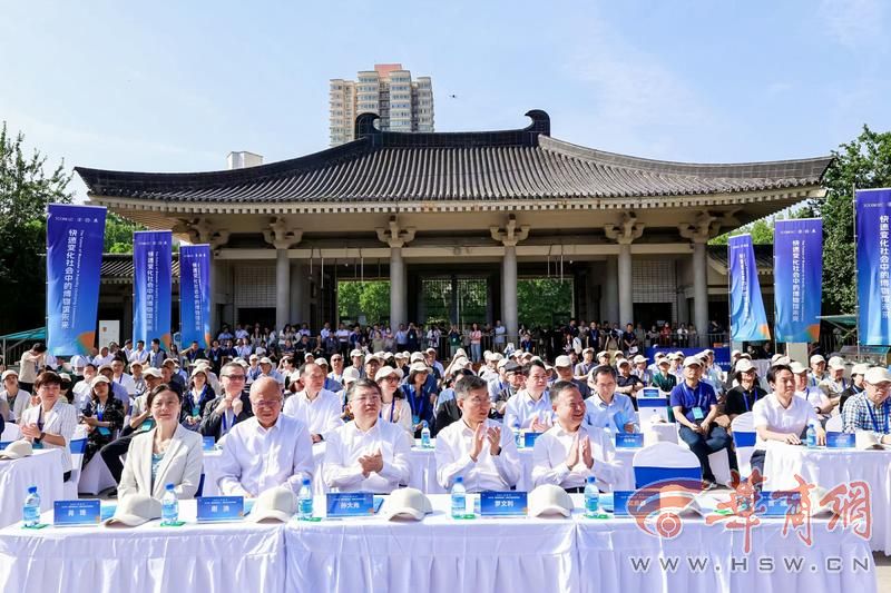 “国际博物馆日”陕西主会场活动盛大启幕(图2)