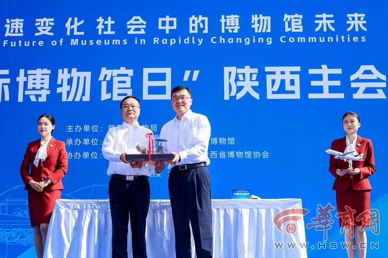“国际博物馆日”陕西主会场活动盛大启幕(图6)