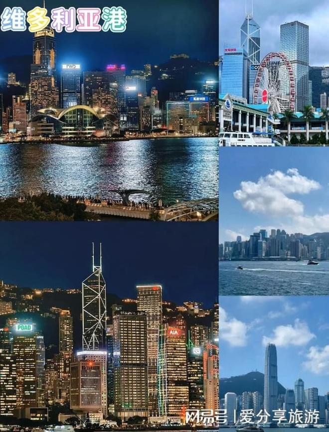去港澳旅游需要带什么？港澳旅游攻略必去十大景点推荐。(图3)