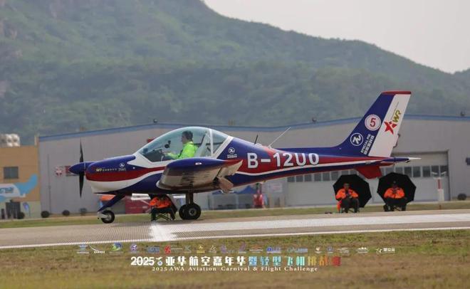 熊猫体育：2025华东地区轻型飞机挑战赛圆满落幕(图2)