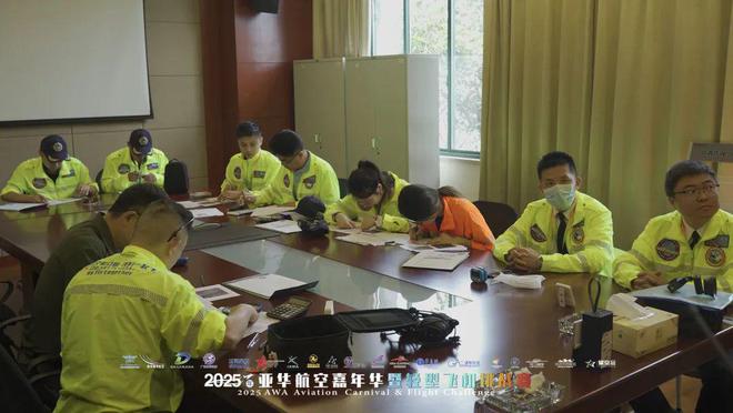 熊猫体育：2025华东地区轻型飞机挑战赛圆满落幕(图4)