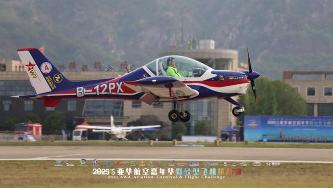 熊猫体育：2025华东地区轻型飞机挑战赛圆满落幕(图5)