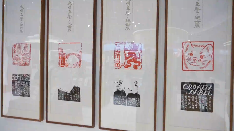 熊猫体育：中东欧博览会丨中东欧特色更浓 “黑科技+文化“点亮展会(图5)