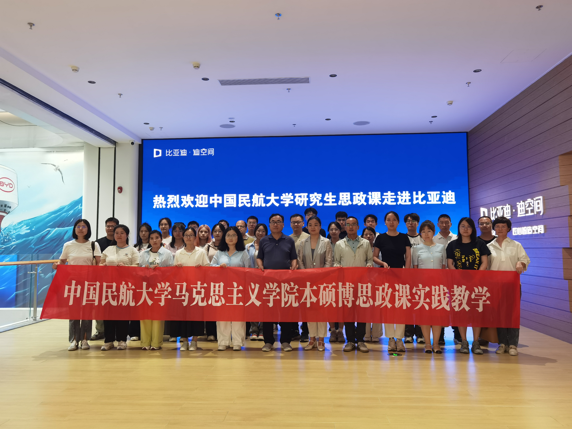 熊猫体育：中国民航大学研究生思政课实践教学“问道”人工智能