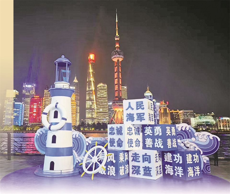 熊猫体育资讯：上海市军地探索红色文化传播与国防教育新形式记事