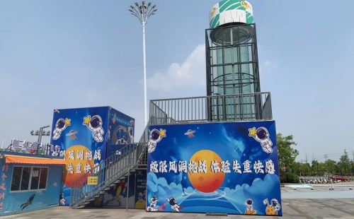 熊猫体育资讯：无锡大型户外风洞落户无锡融创茂 风洞飞行 全城大挑战 让你做“空中飞人”(图3)