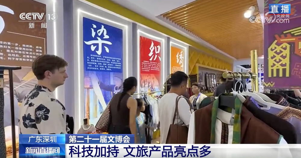 熊猫体育：新产品、新业态、新消费趋势汇聚 文化出海正从走出去到融进去(图3)