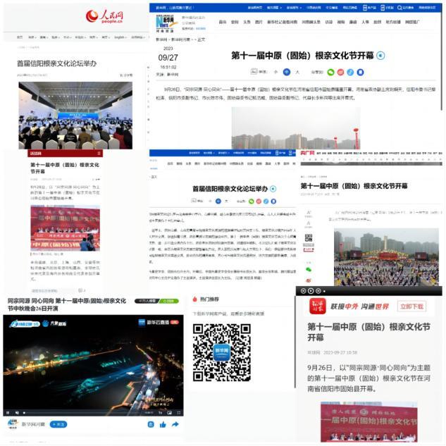 熊猫体育：探索“数智华流”国际传播：第十二届中国认知传播学年会即将召开(图1)