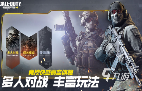 熊猫体育资讯：耐玩的吃鸡游戏有哪些 2025必玩的吃鸡游戏推荐(图1)