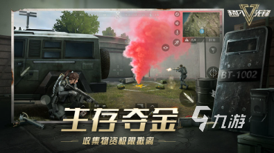 熊猫体育资讯：耐玩的吃鸡游戏有哪些 2025必玩的吃鸡游戏推荐(图5)