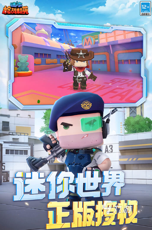 熊猫体育资讯：耐玩的吃鸡游戏有哪些 2025必玩的吃鸡游戏推荐(图7)