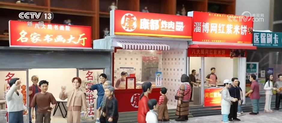 新业态“百花齐放” “文化钥匙”正打开经济发展新空间(图7)