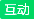 航空飞行知识普及讲座：小学初级篇-教育-高清正版视频在线观看-爱奇艺(图3)