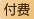 航空飞行知识普及讲座：小学初级篇-教育-高清正版视频在线观看-爱奇艺(图6)