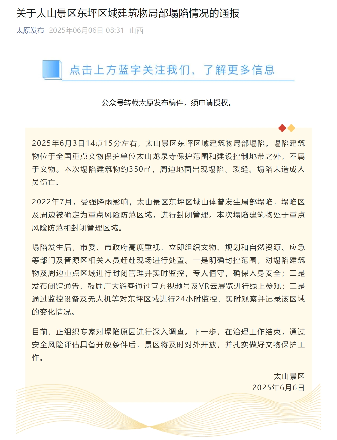 【8点见】天问二号发“自拍”了(图4)