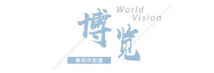 【8点见】天问二号发“自拍”了(图2)